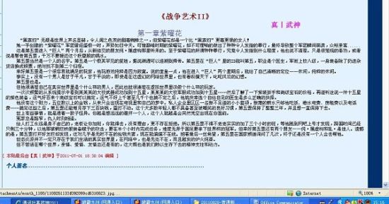 三更视频在线观看